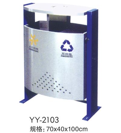 供应冲孔型垃圾桶-环卫垃圾桶-果皮箱，钢板喷塑冲孔垃圾箱，分类垃圾桶