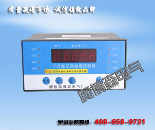 供应干式变压器温度控制器(RS485)