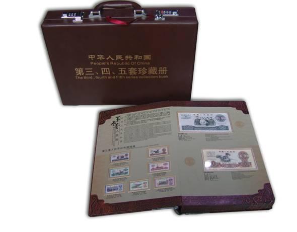 北京市第三四五套人民币合集珍藏册厂家