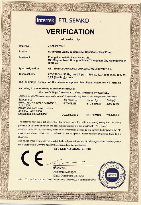 宁波CE认证CE认证服务批发