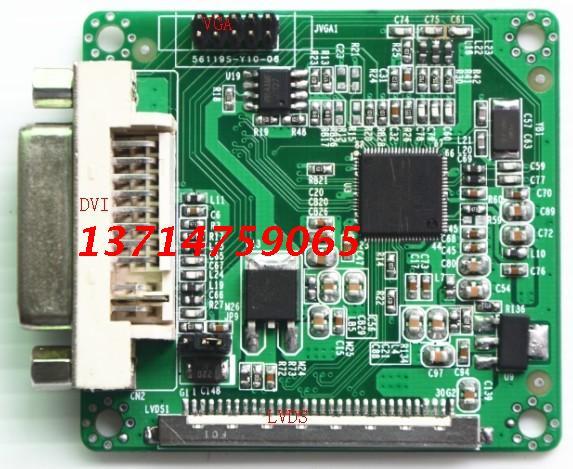 供应LVDS-VGA信号模块LVDS模块主板