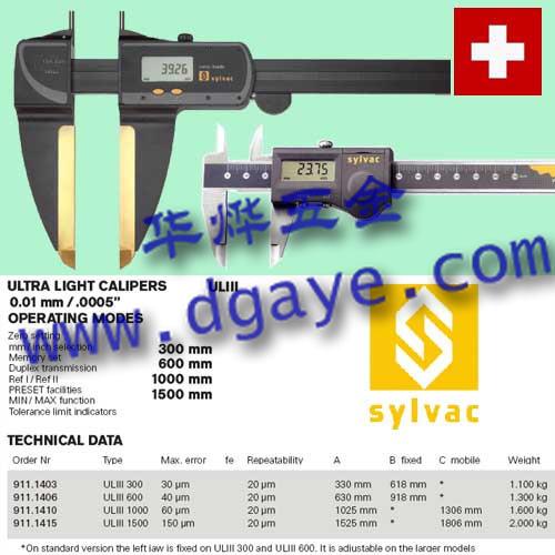 瑞士Sylvac大型数显电子卡尺批发