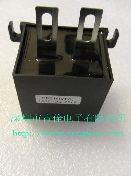 供应 4.7UF800V 无感滤波电容 高品质薄膜电容 高频振荡电容器 无感薄膜电容器