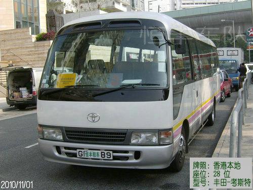 供应香港本地中巴车包车