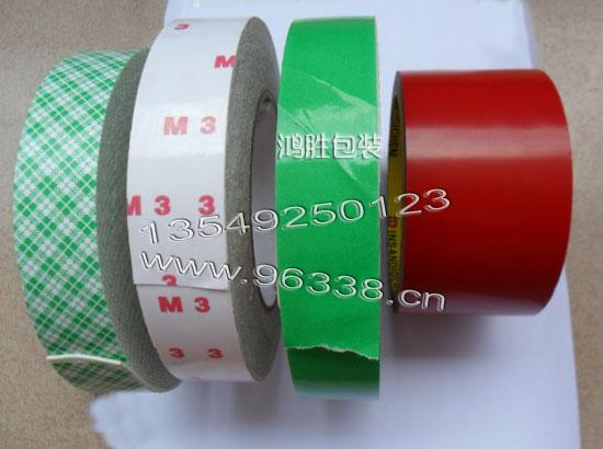 供应上海PE胶贴带-红膜灰色双面胶带-绿膜白色胶带-红膜白色胶带
