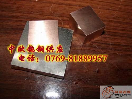 供应进口钨铜合金的价格W80钨铜圆棒 进口钨铜的性能用途图片