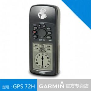 广州佳明GPS导航仪批发批发