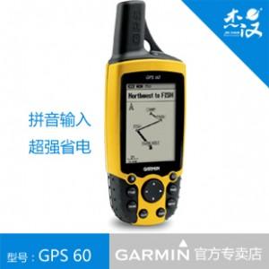 广州佳明GPS导航仪三轴罗盘漂浮批发