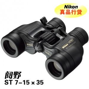 供应日本Nikon尼康望远镜广州专卖
