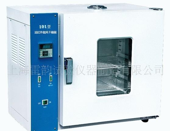 供应101-2y(A)远红外干燥箱鼓风干燥箱,上海干燥箱