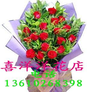 广州海珠区鲜花店广州海珠区订花广州海珠区网上订花网上花店