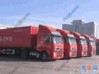 北京物流公司北京到榆林货运公司北京至榆林货运公司