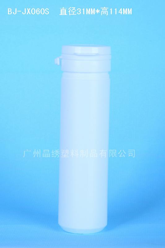 HDPE塑料瓶子、白色直身圆瓶、批发