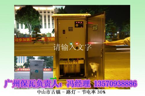 广州市NE100NE80NE60智能照明调控装置厂家供应NE100NE80NE60智能照明调控装置