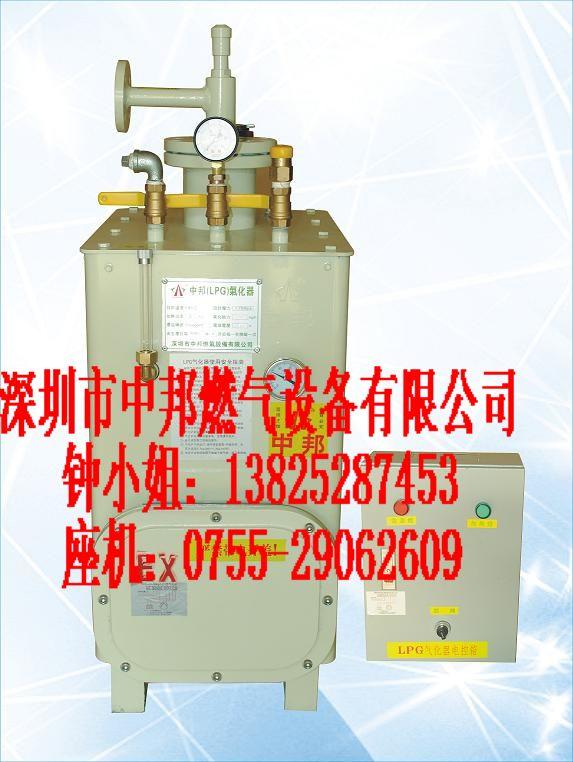 供应深圳中邦LPG气化器 50KG/H方型落地式