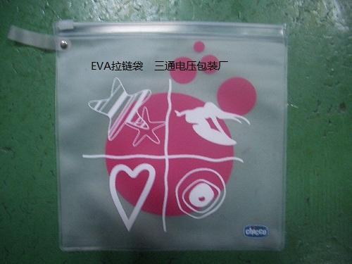供应哪里生产EVA袋子EVA胶袋