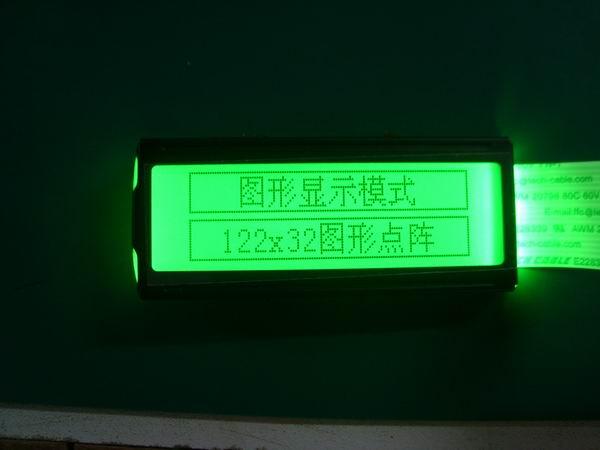 供应中文液晶模块12832C
