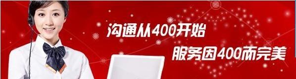 上海联通400电话/4006电话批发