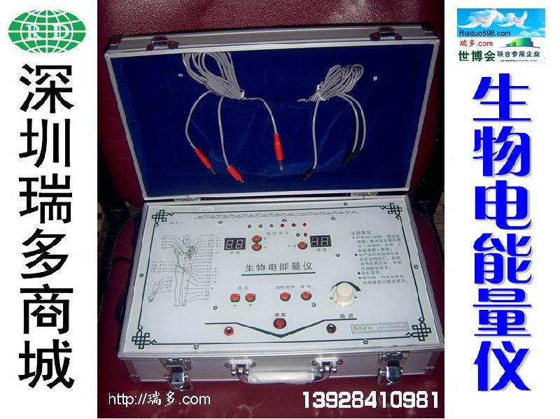 供应西安太原中医体控电疗仪，生物电能量仪JMY-7型，瑞多商城