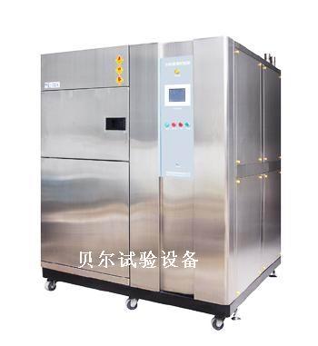 供应广东150L优质高低温冲击试验箱150L高低温冲击试验箱