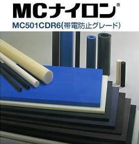 供应双振电子日本MC防静电尼龙板