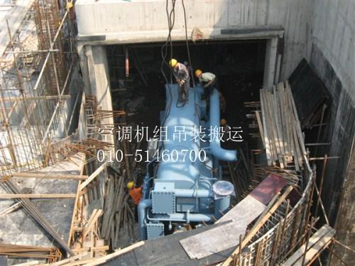 供应北京冷水机组吊装搬运服务