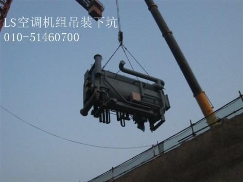 供应北京直燃机组卸车搬运吊装