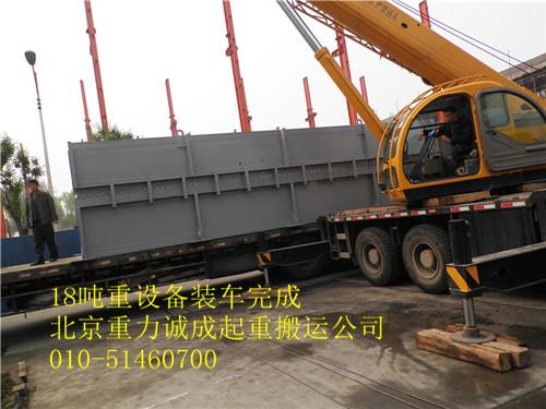 供应50吨吊车出租北京重力诚成公司，50吨吊车出租