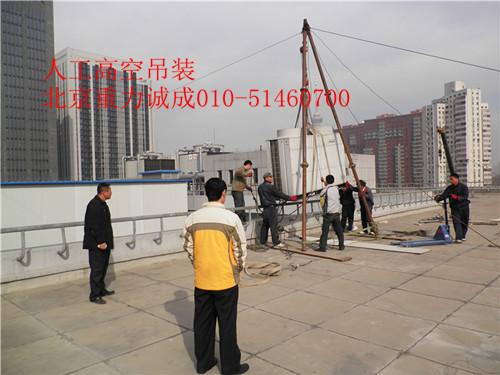 供应重型机器设备装卸搬运服务，北京设备搬运，重型设备吊装