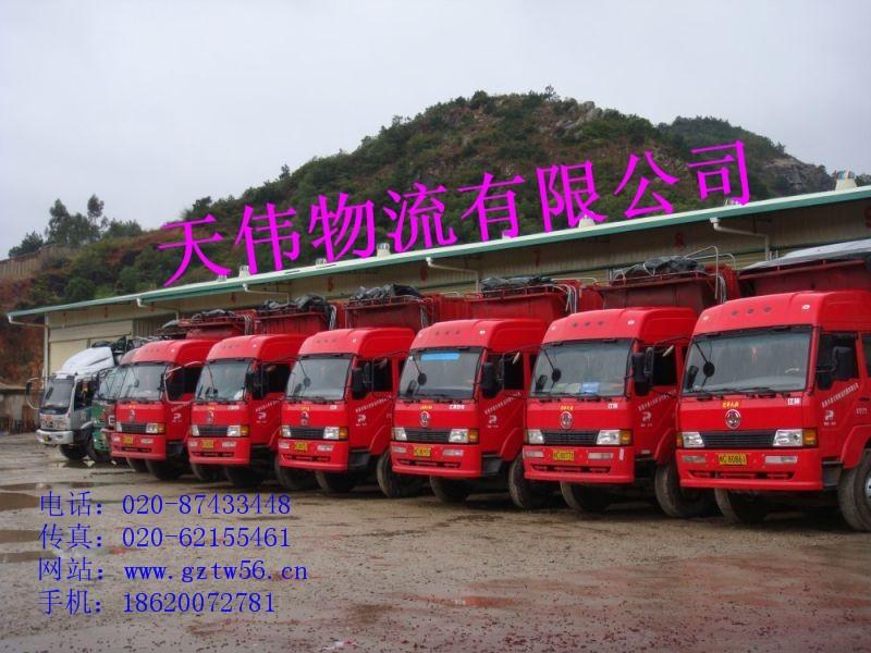 广州到温州物流专线花都至绍兴货运番禺到台州市运输专线花都物流公司