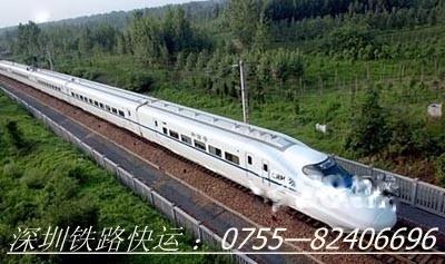 深圳市中铁快运厂家供应中铁快运0755-82406696