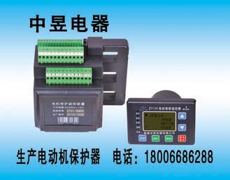 JDB系列低压电动机保护器供应JDB系列低压电动机保护器  400-889-1018