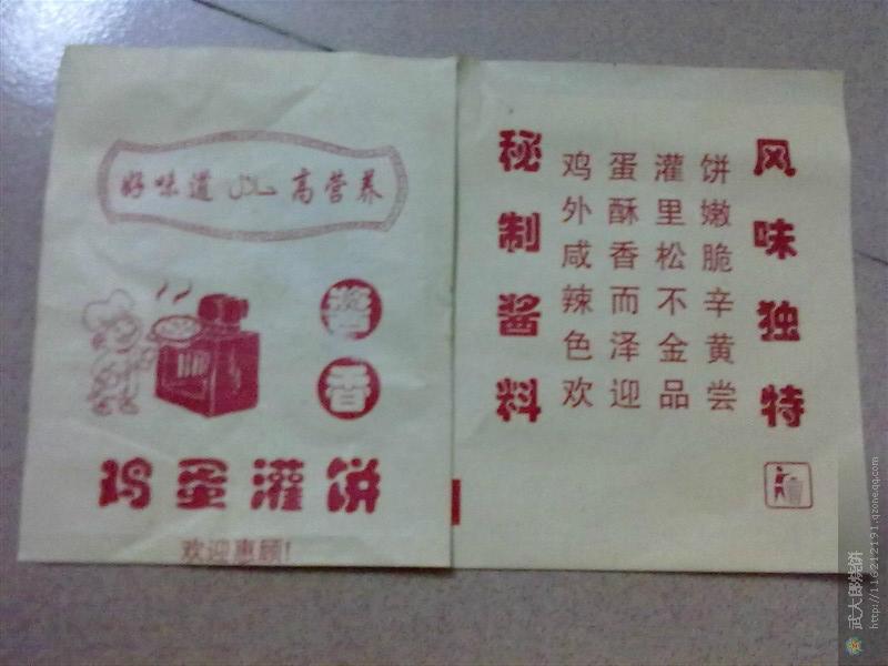 深圳市高级食品防油纸袋厂家