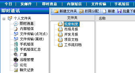 供应广州考勤系统图片