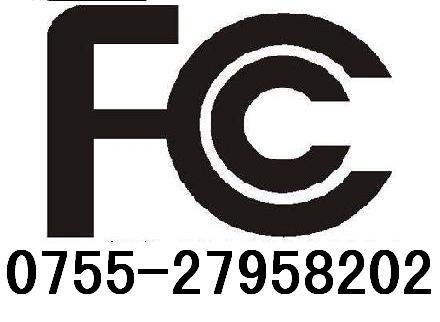 无线防盗器FCC认证批发
