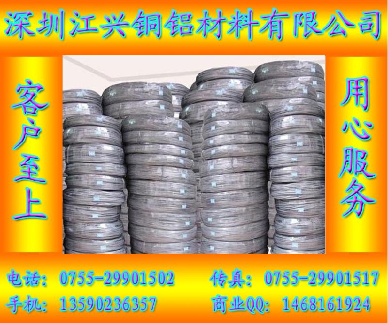 辽宁铝线、河北铝线、河南铝线、北京铝线、6065铝线、环保铝线