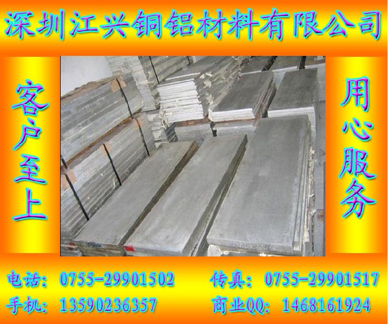 惠州铝排、中山铝排、珠海铝排、湛江铝排、汕头铝排、广州铝排、铝排