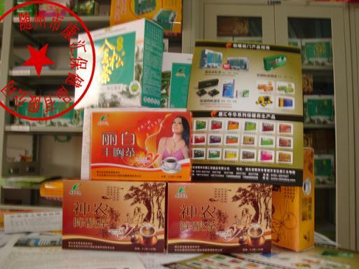 供应排尿酸养生茶复贝兹降酸茶生产厂家随州康汇2011最新产品招商