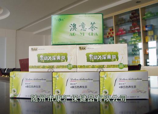 供应美容养颜保健茶、夏天保健茶、保健茶有几种、保健茶招商加盟