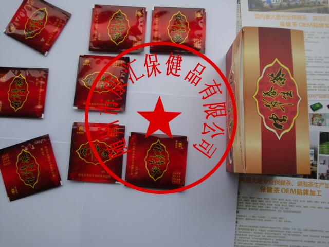 供应OEM代加工肾茶“中国肾茶”虫草活力茶男人茶来料生产贴牌加工图片