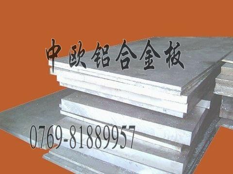 东莞市6063铝合金密度进口铝合金板材厂家供应6063铝合金密度进口铝合金板材 铝合金厚板 铝合金薄板