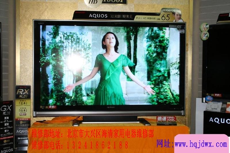 北京创维LED电视维修电话图片