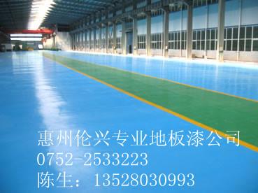 供应惠州工业地板漆
