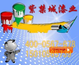 供应氟碳金属闪光漆厂家，北京氟碳金属闪光漆，氟碳金属闪光漆价格