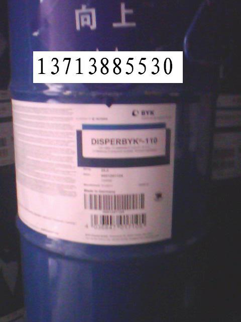 供应BYK-111油墨分散剂