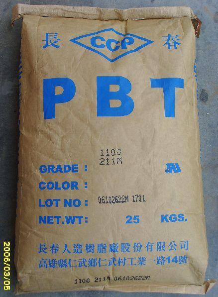 PBT原料批发