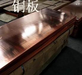 深圳磷青铜板价格_QSn6.5-0.1磷青铜板厂图片