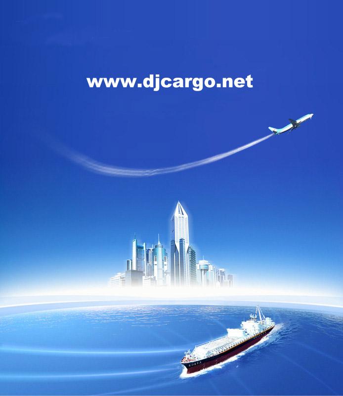 广州到国外的空运海运专线物流公司批发