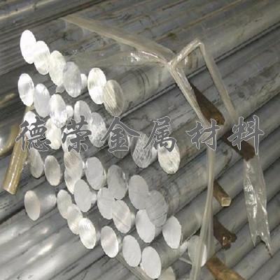 东莞市3003铝板厂家供应【进口防锈耐腐蚀3003铝板】【3003铝板价格】