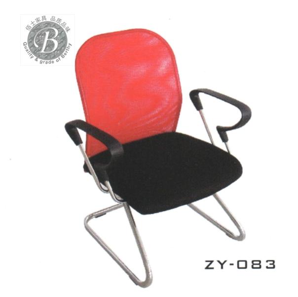 供应山东办公家具时尚网布职员椅，定做时尚网布职员椅款式价格